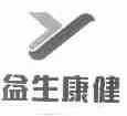 益生康健