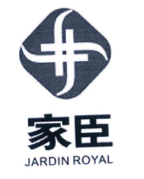 家臣 JARDIN ROYAL
