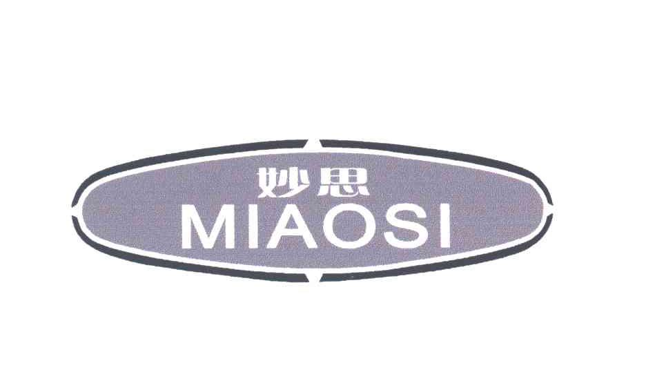妙思