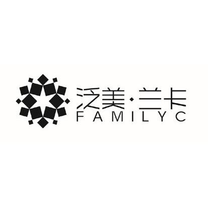 泛美&middot;兰卡 FAMILYC