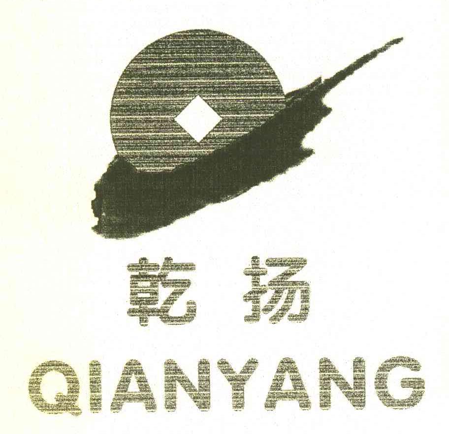 乾扬
