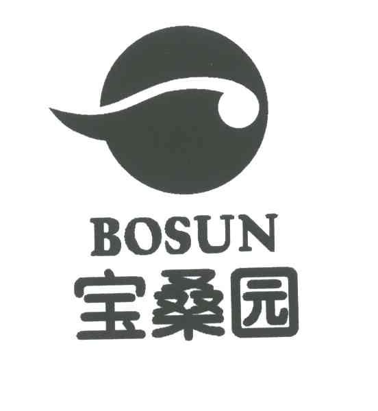 宝桑园;BOSUN