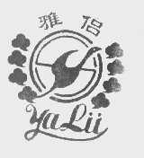 雅侣