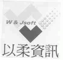 以柔;W&JSOFT