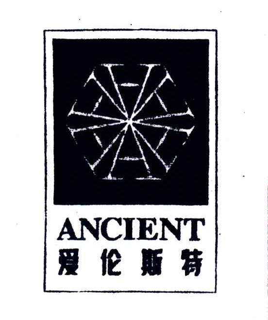 ANCIENT;爱伦斯特