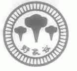 野象谷