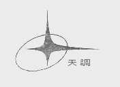 天调
