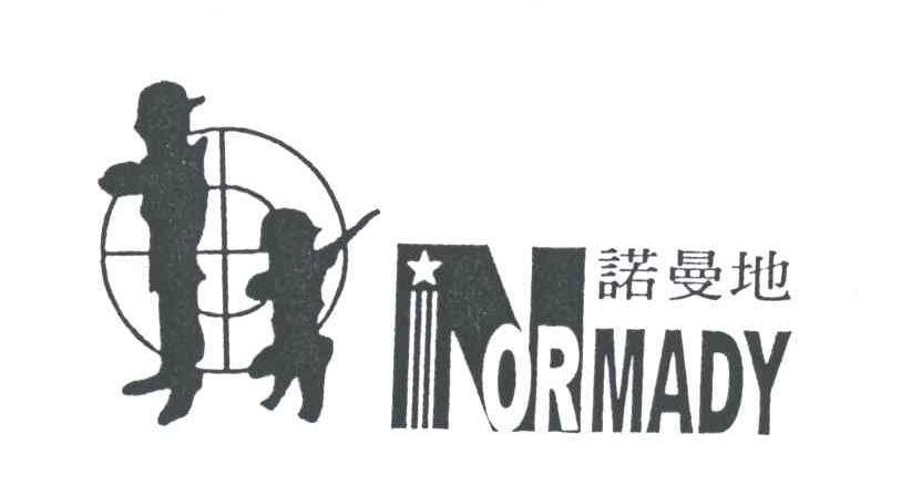 诺曼地;NORMADY