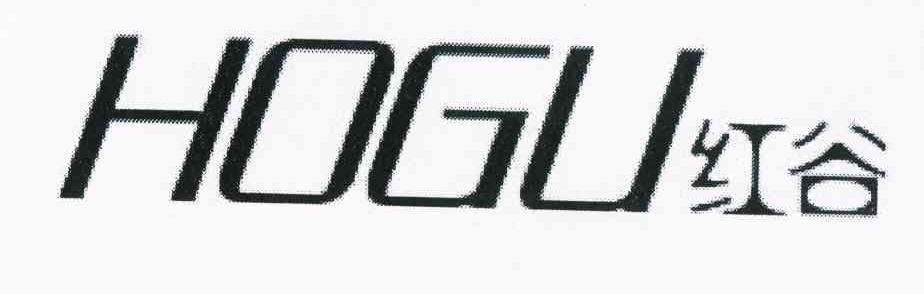 红谷 HOGU
