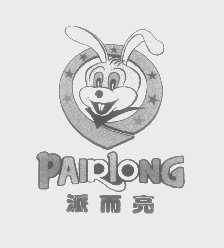 派而亮   PAIRLONG