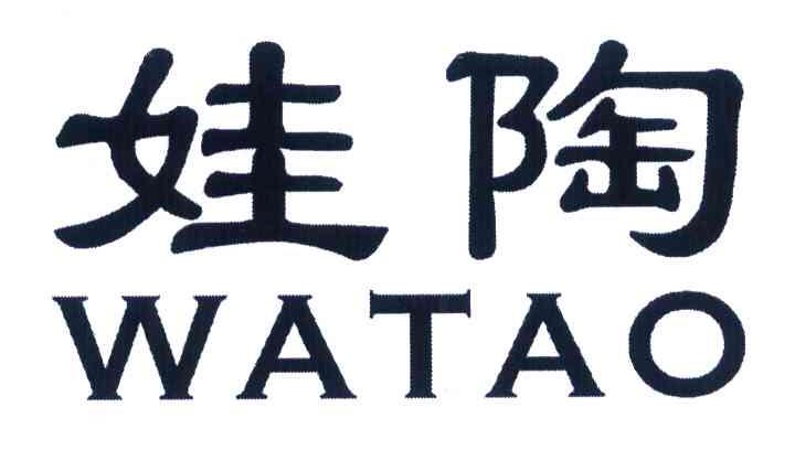娃陶