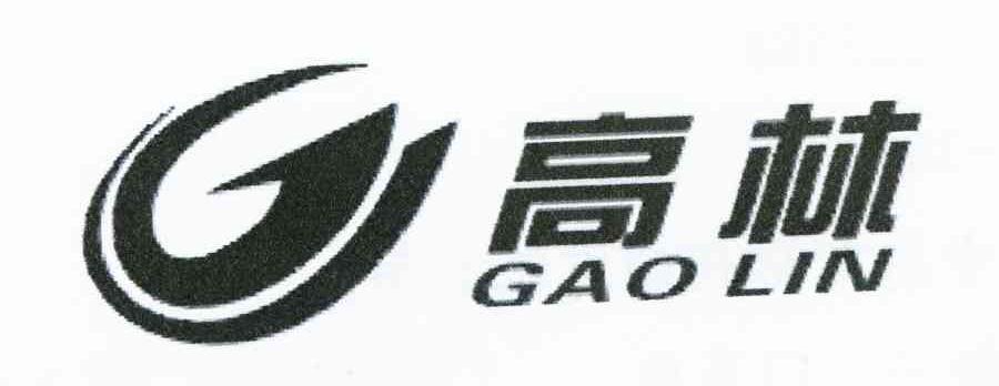 高林 G