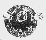 小丑叔叔   UNCLE CIOWN
