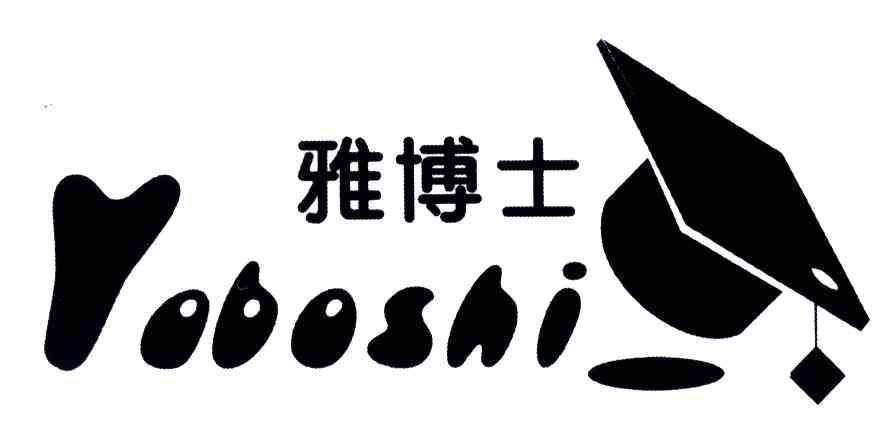 雅博士