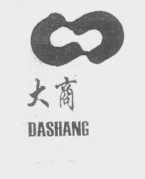 大商