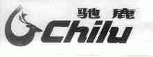 驰鹿