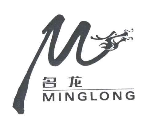 名龙