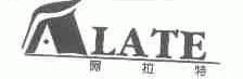 阿拉特