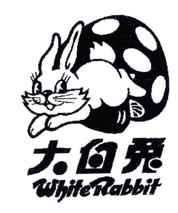 大白兔;WHITE RABBIT
