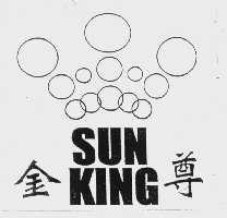 金尊   SUN KING