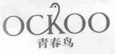 青春鸟;OCKOO
