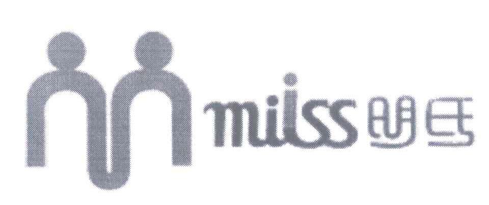 明氏 MIISS