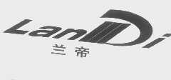 兰帝
