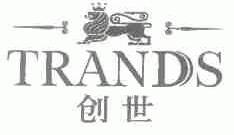 创世;TRANDS