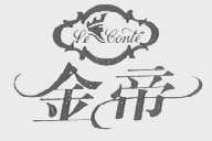 金帝