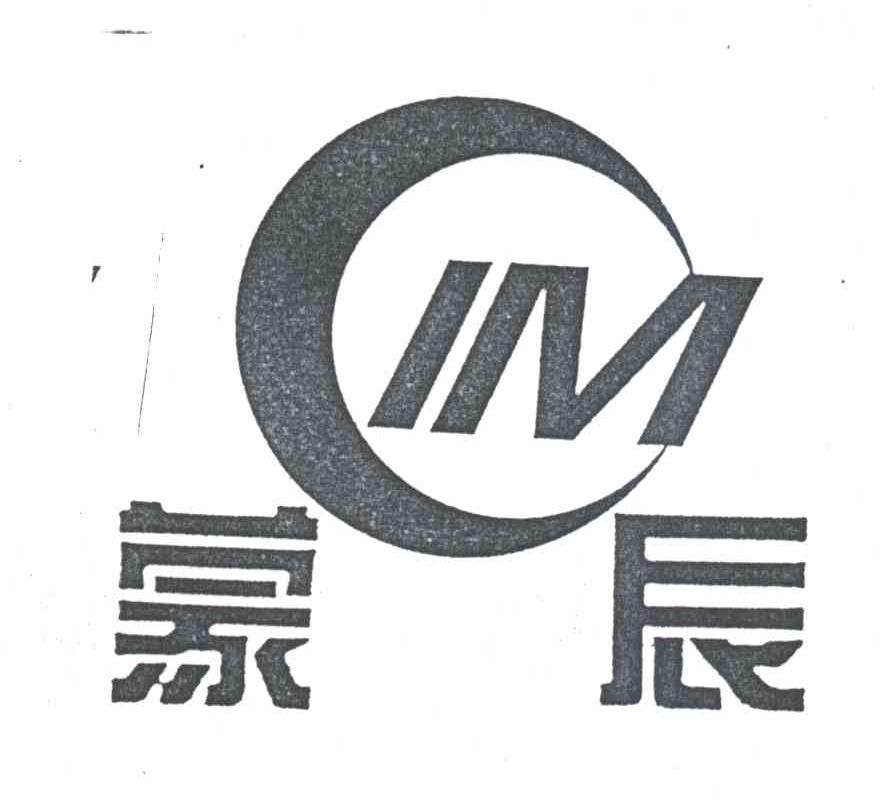蒙辰