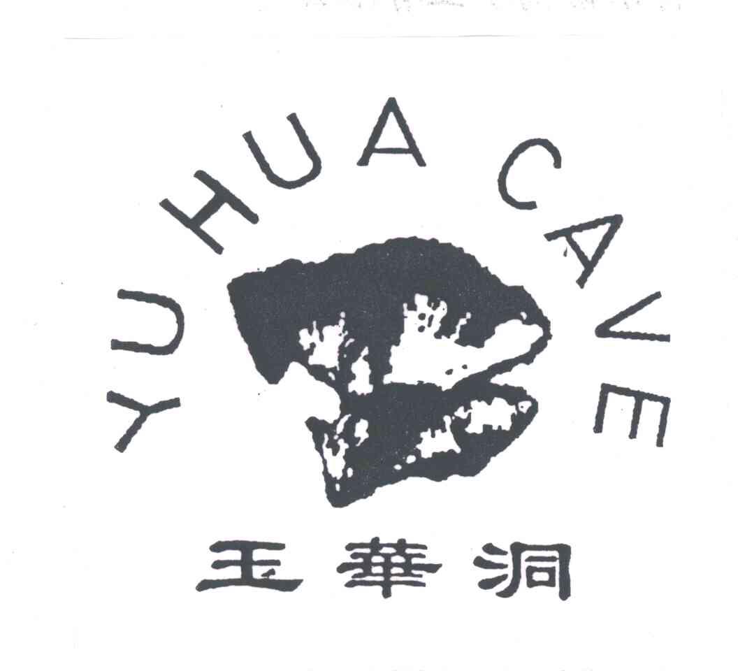 玉华洞;YU HUA CAVE