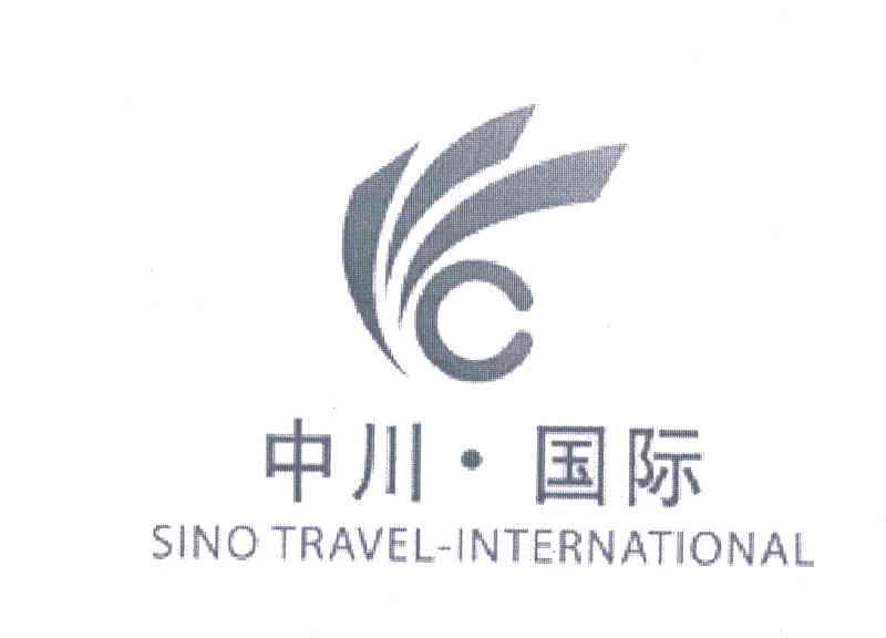 中川&middot;国际;SINO TRAVEL-INTERNATIONAL;C