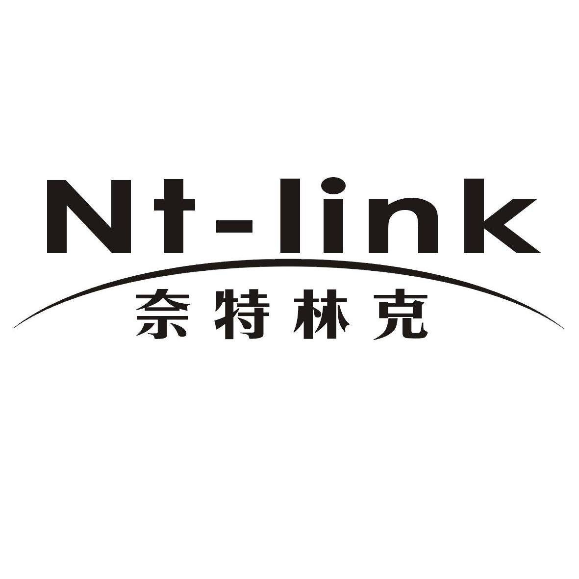 奈特林克 NTLINK