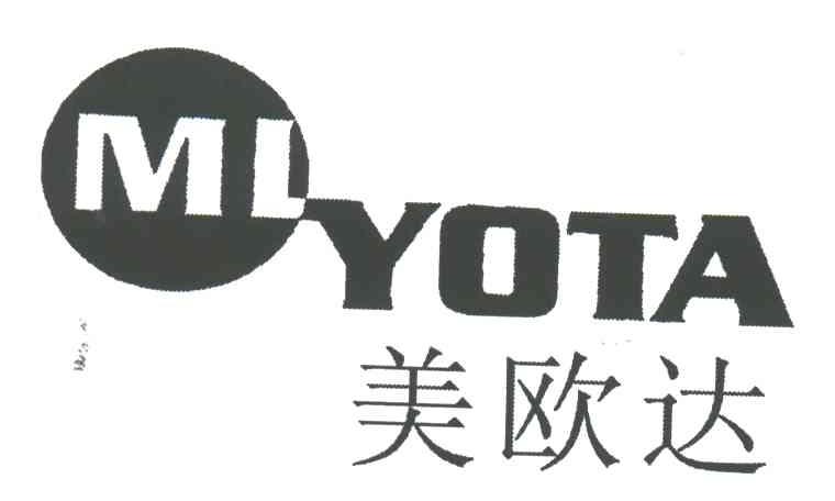 美欧达;MLYOTA