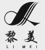 黎美