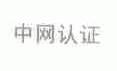 中网