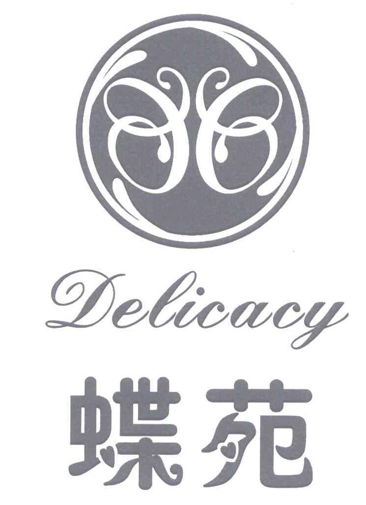 蝶苑 DELICACY
