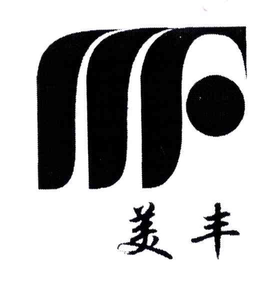 MF;美丰