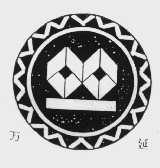 万延