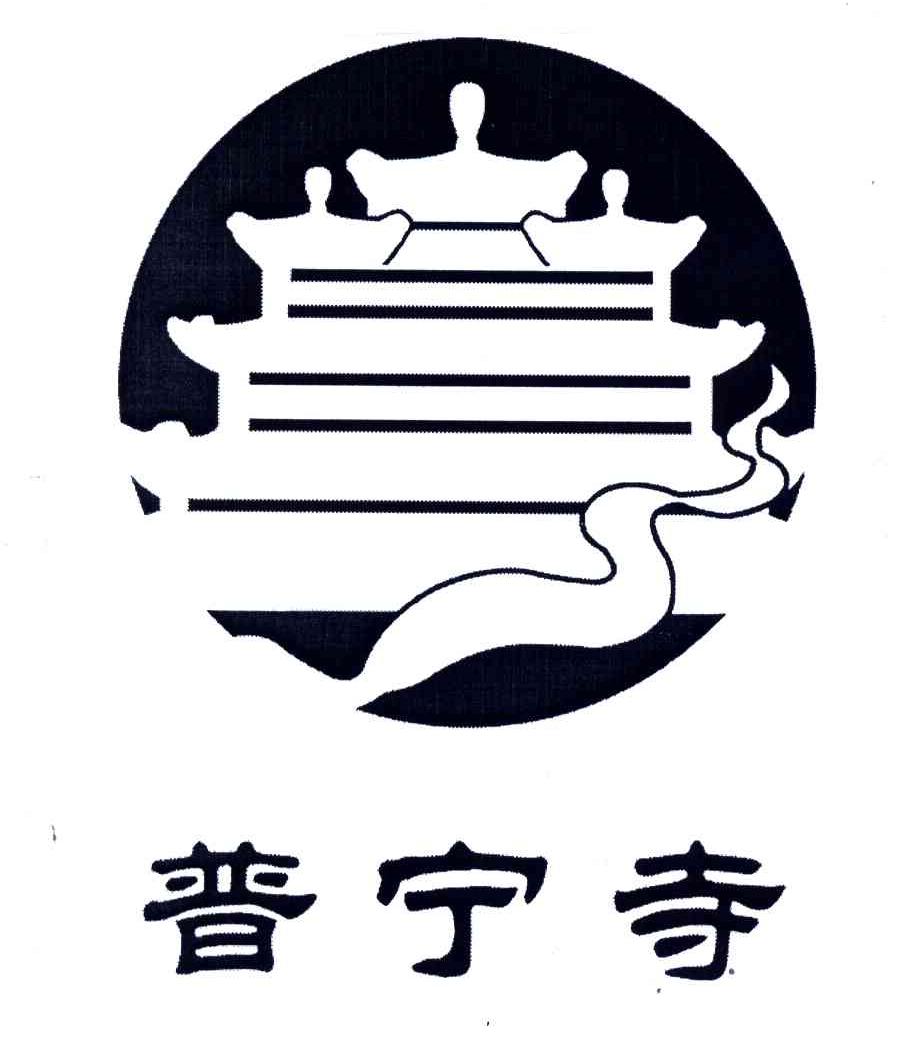 普宁寺