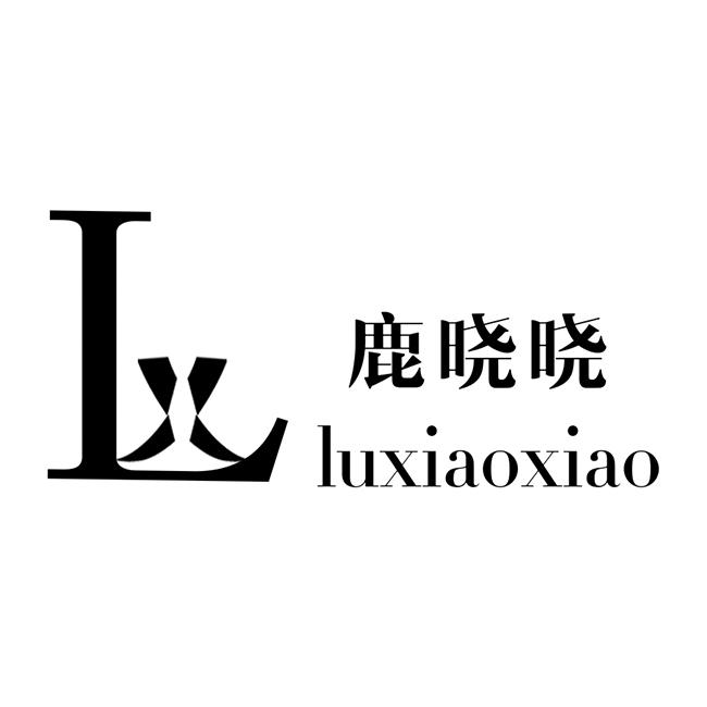 鹿晓晓 LX