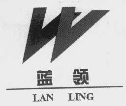 蓝领