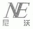 尼沃