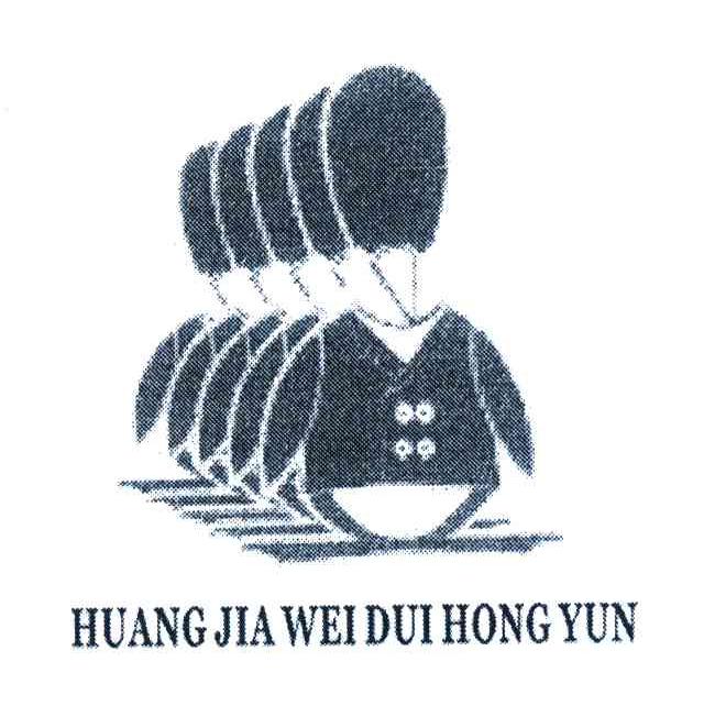 HUANG JIA WEI DUI HONG YUN