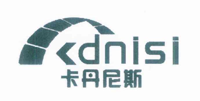 卡丹尼斯 KDNISI