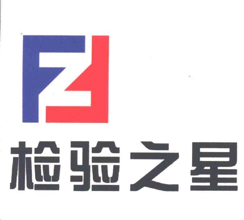 F;检验之星