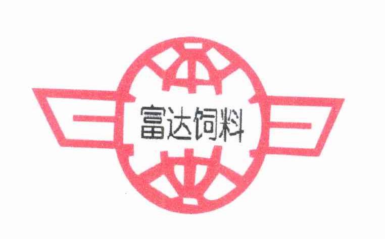 富达饲料