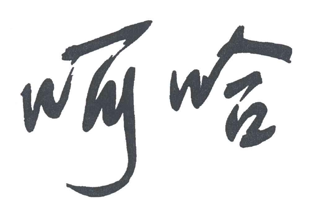 呵哈