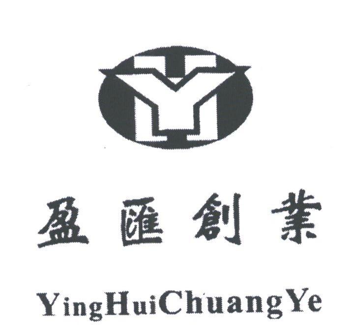 盈汇