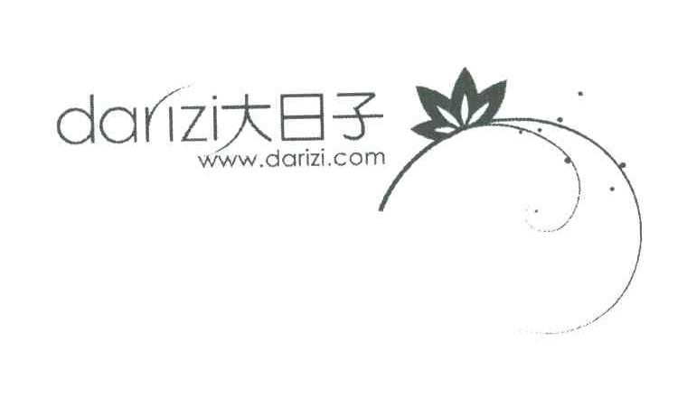 大日子;WWW.DARIZI.COM